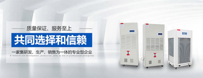有空調為什么還要除濕機？