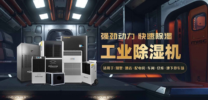 低價除濕機可以有，但產品質量要有保障