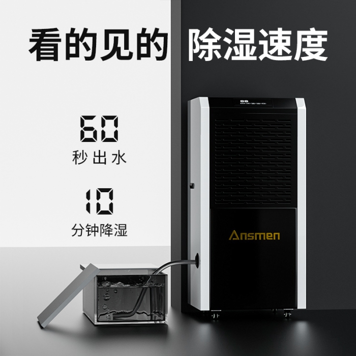 如何預防呼吸系統(tǒng)疾?。恳慌_新風除濕機就能搞定